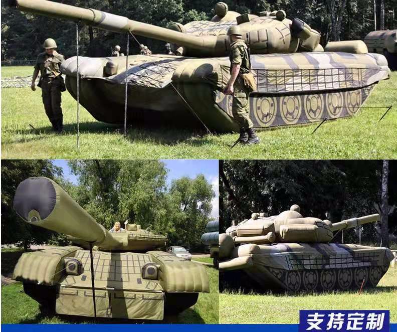 海兴军事坦克车